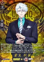 【ヴァンガード】TRR◇雲生 祝装