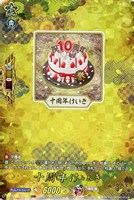 【ヴァンガード】TRR◇十周年けいき