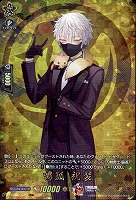 三日月宗近 祝装 SP 三日月宗近祝装【SP】{DZ-TB02/SP01}《刀剣乱舞》 - カード