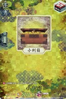 姫鶴一文字 祝装【ヴァンガードトレカお買得価格通販：トレコロ】