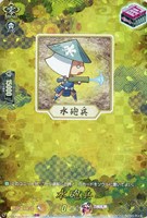 【ヴァンガード】TRR◇水砲兵
