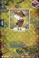 【ヴァンガード】TRR◇盾兵