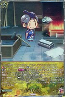 【ヴァンガード】TRR◇鍛錬所