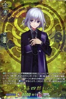 【ヴァンガード】TRR◇骨喰藤四郎 祝装