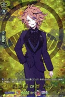 【ヴァンガード】TRR◇後藤藤四郎 祝装
