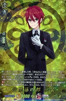 【ヴァンガード】TRR◇信濃藤四郎 祝装