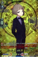 ヴァンガード　陸奥守吉行　祝装　SEC 陸奥守吉行祝装【SEC】{DZ-TB02/SEC04}《刀剣乱舞》 - カード