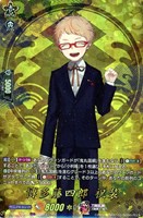 【ヴァンガード】TRR◇博多藤四郎 祝装