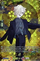 【ヴァンガード】TRR◇五虎退 祝装