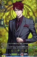 七星剣 祝装【ヴァンガードトレカお買得価格通販：トレコロ】