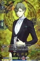 七星剣 祝装【ヴァンガードトレカお買得価格通販：トレコロ】