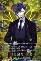 ヴァンガード 刀剣乱舞 七星剣 祝装 TRR 七星剣祝装【TRR】{DZ-TB02/TRR116}《刀剣乱舞》 - カード