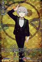 【ヴァンガード】TRR◇蛍丸 祝装