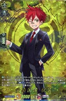 後家兼光【ヴァンガードトレカお買得価格通販：トレコロ】