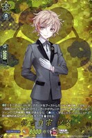 【ヴァンガード】TRR◇物吉貞宗 祝装