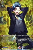 【ヴァンガード】TRR◇太鼓鐘貞宗 祝装