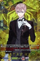 【ヴァンガード】TRR◇亀甲貞宗 祝装
