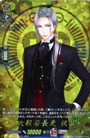 【ヴァンガード】TRR◇大般若長光 祝装