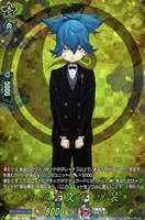 【ヴァンガード】TRR◇小夜左文字 祝装