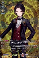 【ヴァンガード】TRR◇加州清光 祝装