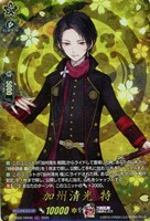 【ヴァンガード】TRR◇加州清光 特