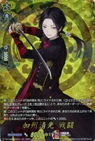 【ヴァンガード】TRR◇加州清光 戦闘