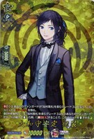 【ヴァンガード】TRR◇大和守安定 祝装