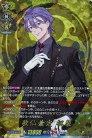 【ヴァンガード】TRR◇歌仙兼定 祝装