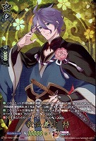【ヴァンガード】TRR◇歌仙兼定 特