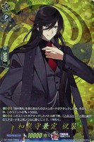 【ヴァンガード】TRR◇和泉守兼定 祝装