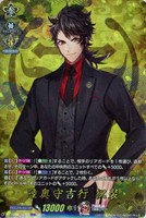 陸奥守吉行 祝装【ヴァンガードトレカお買得価格通販：トレコロ】