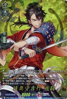 【ヴァンガード】TRR◇陸奥守吉行 戦闘