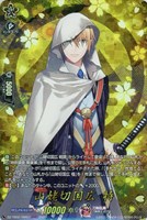 【ヴァンガード】TRR◇山姥切国広 特
