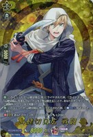 【ヴァンガード】TRR◇山姥切国広 戦闘