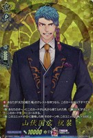 歌仙兼定 祝装 デッキパーツ 4コン まとめ売り ヴァンガード 刀剣乱舞 歌仙兼定 祝装 デッキ - メルカリ