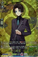 【ヴァンガード】TRR◇堀川国広 祝装