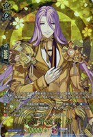 三日月宗近 祝装【ヴァンガードトレカお買得価格通販：トレコロ】