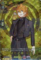【ヴァンガード】TRR◇浦島虎徹 祝装