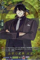 【ヴァンガード】TRR◇長曽祢虎徹 祝装