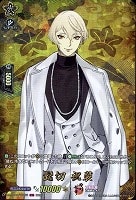 【ヴァンガード】TRR◇髭切 祝装