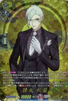 【ヴァンガード】TRR◇膝丸 祝装