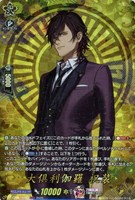 【ヴァンガード】TRR◇大倶利伽羅 祝装