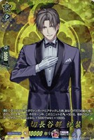 豊前江 祝装 SP 豊前江祝装【SP】{DZ-TB02/SP11}《刀剣乱舞》 - カードラッシュ