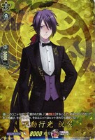 【ヴァンガード】TRR◇不動行光 祝装