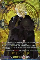 【ヴァンガード】TRR◇獅子王 祝装