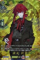 【ヴァンガード】TRR◇抜丸 祝装