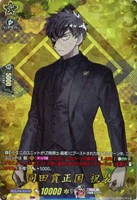 【ヴァンガード】TRR◇同田貫正国 祝装