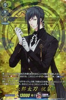 【ヴァンガード】TRR◇太郎太刀 祝装