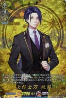 京極正宗 祝装【ヴァンガードトレカお買得価格通販：トレコロ】