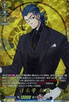 【ヴァンガード】TRR◇日本号 祝装